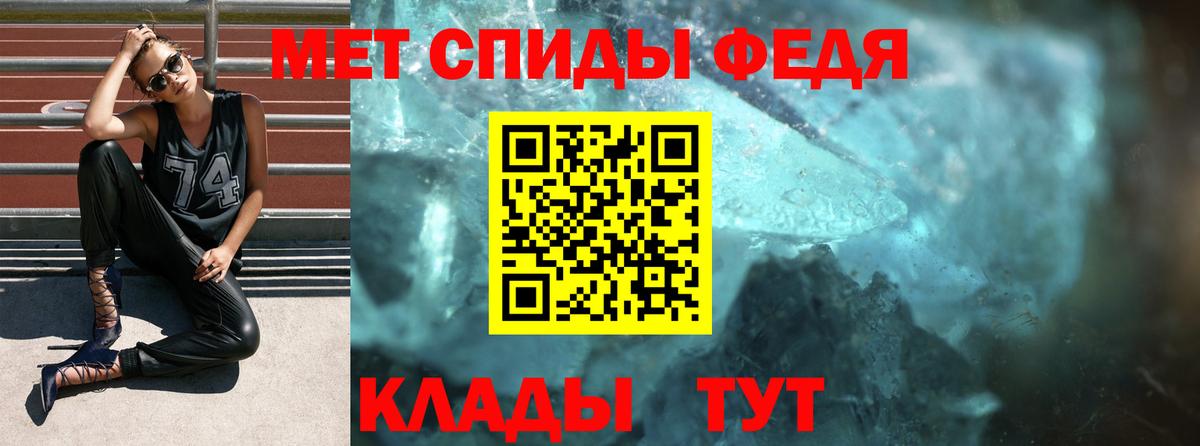 АМФЕТАМИН  Amphetamine Розовый  Вход с VPN  Качканар 