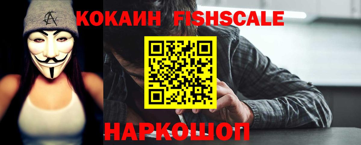 COCAIN VHQ Качканар