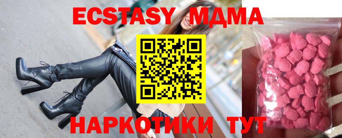 Ecstasy диски  ЭКСТАЗИ  Качканар  Вход с VPN  hydra ссылка  Ecstasy Philipp Plein 