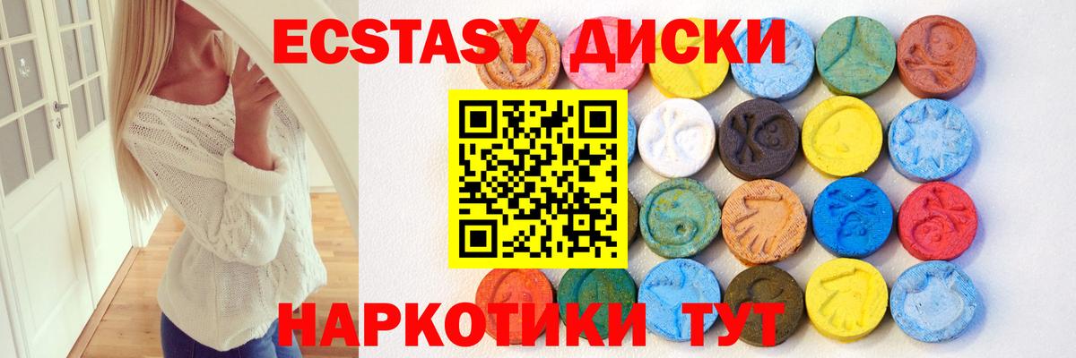 КОКАИН  ГАШ  Качканар  Вход с VPN  Мефедрон   Каннабис 