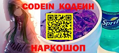 COCAINE Берёзовский