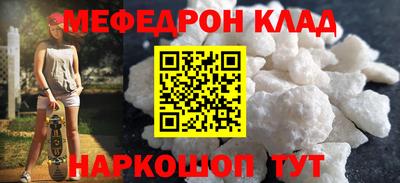 кокс Бийск