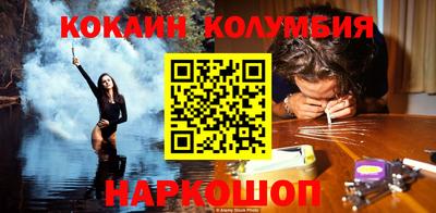 кокс Бийск