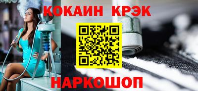 COCAINE Берёзовский