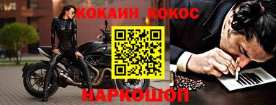 кокс Бийск