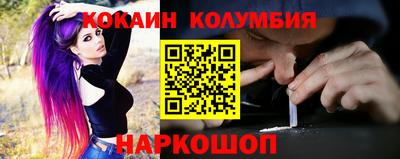 кокс Бийск