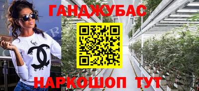 кокс Бийск