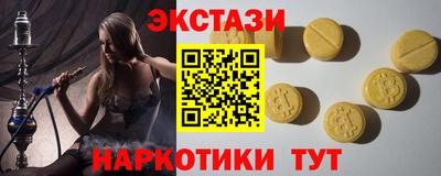 кокс Бийск