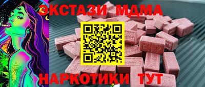 прущая мука Донецк