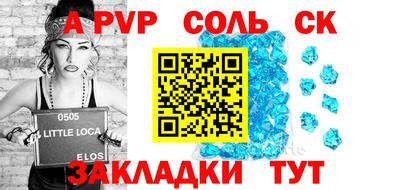 кокс Бийск