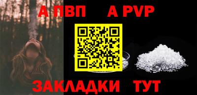 COCAINE Берёзовский