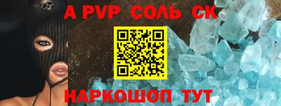 кокс Бийск