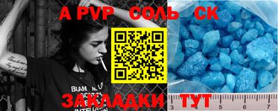 2c-b Донской
