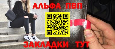 кокс Бийск