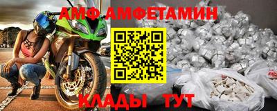 кокс Бийск