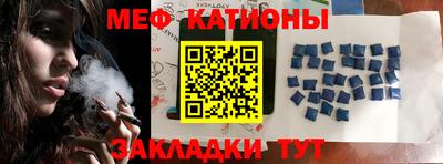 кокс Бийск