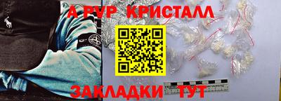 кокс Бийск