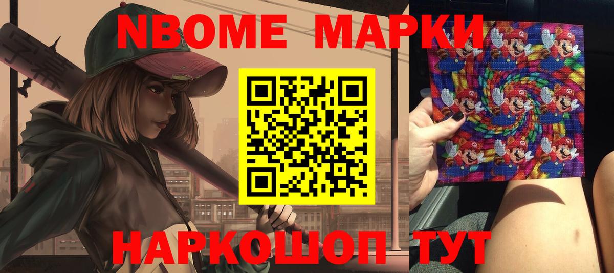 LSD-25 экстази ecstasy  LSD-25 экстази кислота  Вход с VPN  Качканар 