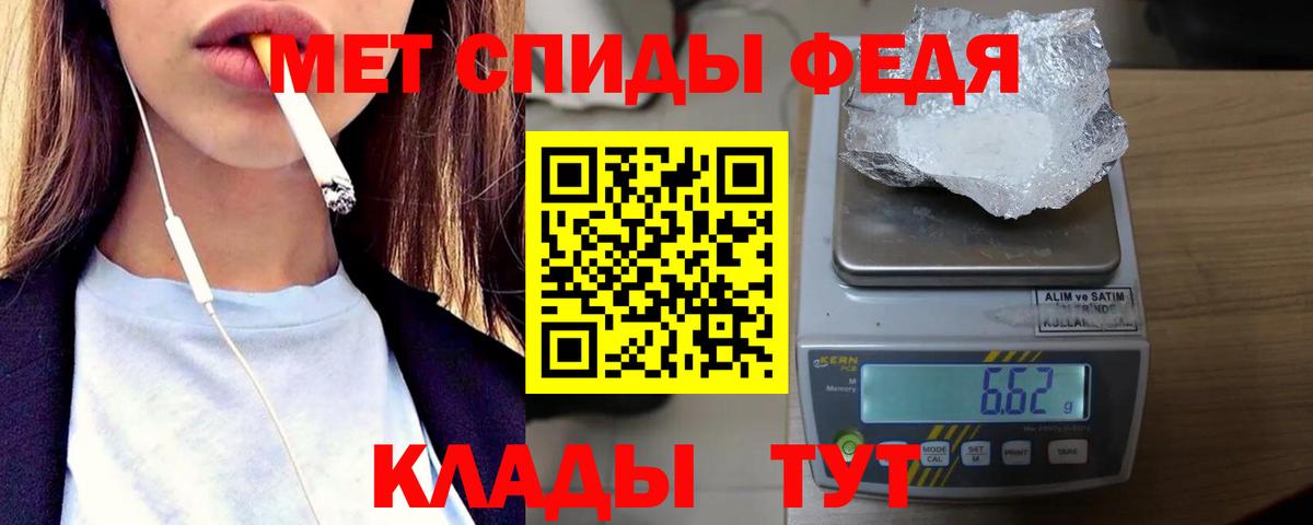 Качканар  МЕТАМФЕТАМИН винт  Вход с VPN 