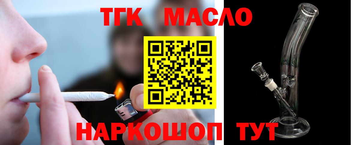 ТГК концентрат Качканар