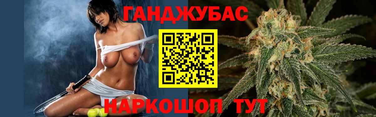 Конопля тримм Качканар